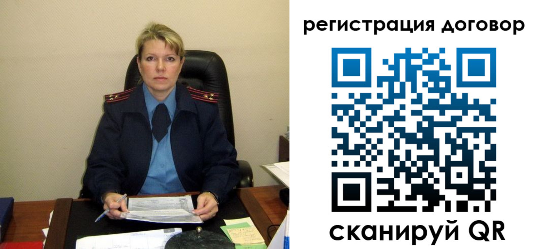 прописка от собственника в Ак-Довураке