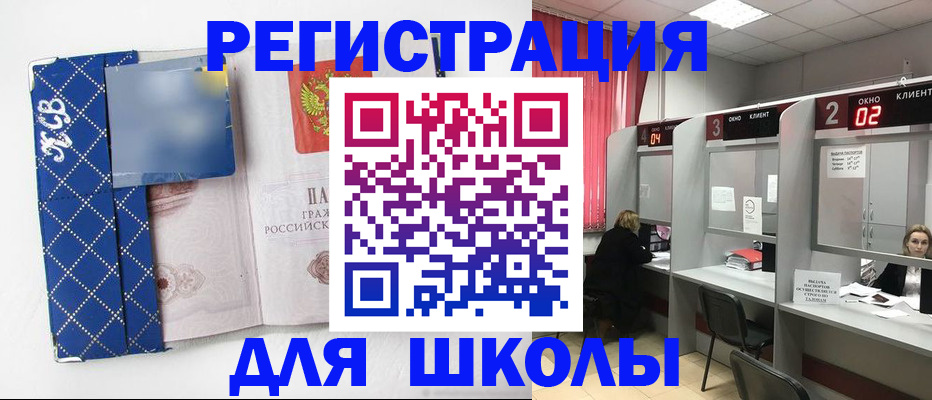 временная регистрация в квартире в Ак-Довураке